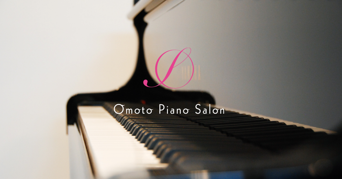 おおもとピアノサロン | 岡山市北区大元のピアノ教室